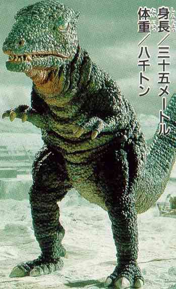 gorosaurus